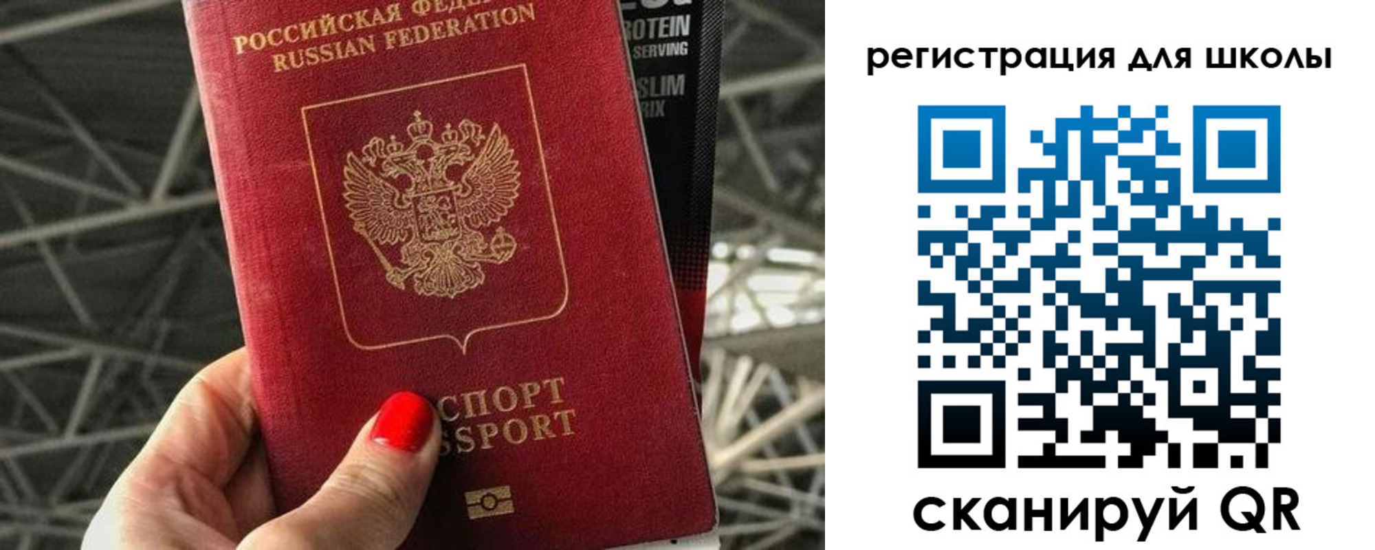 регистрация для дет. сада в Нижней Салде