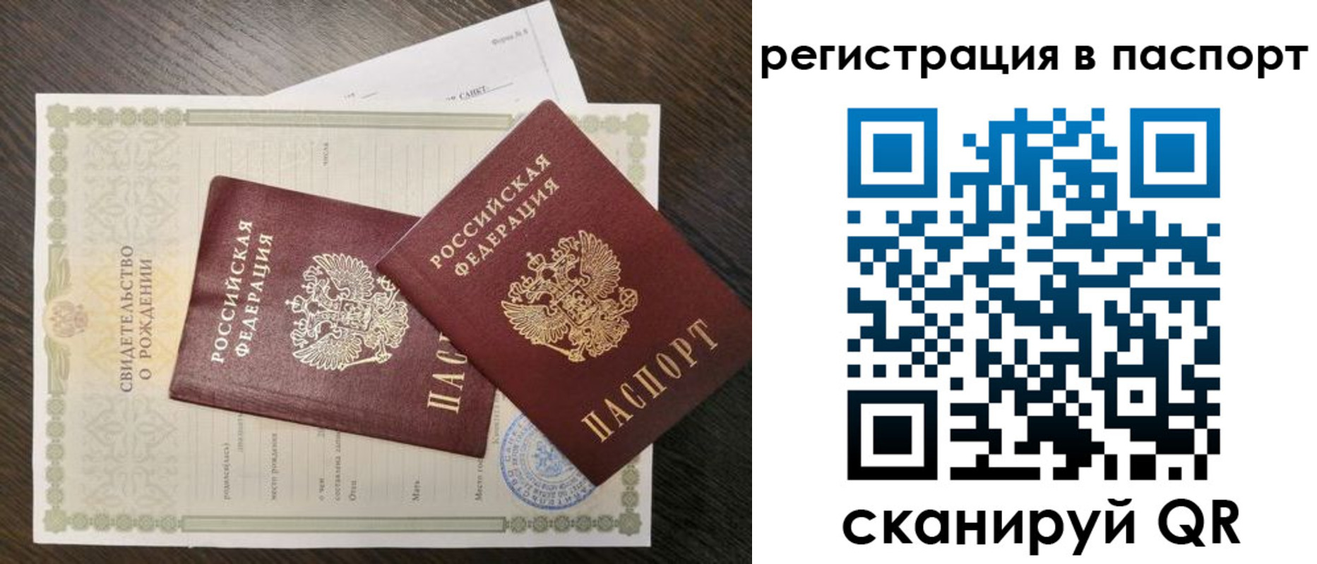 временная регистрация адрес в Нижней Салде