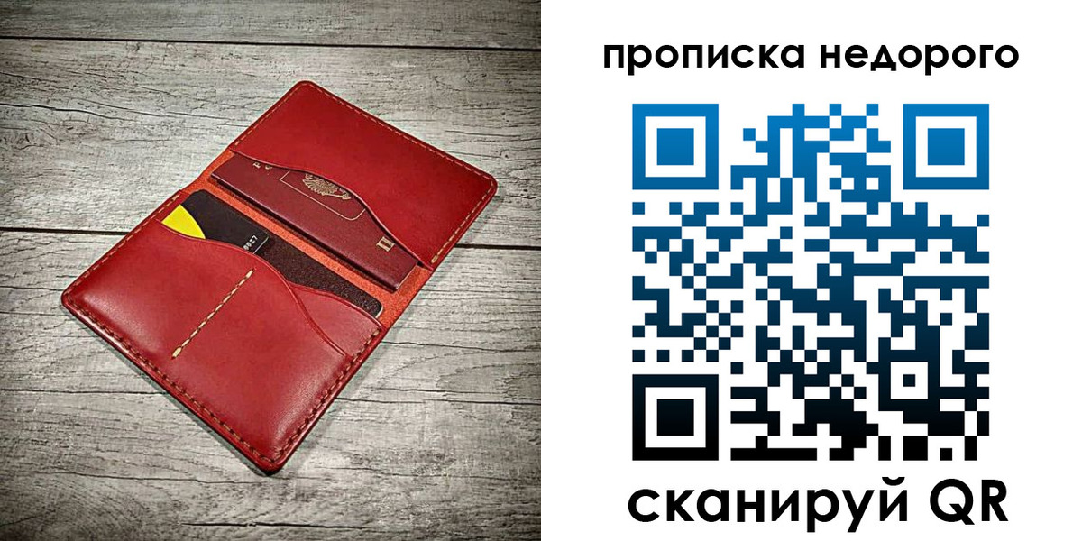 пропишу в квартире в Нижней Салде