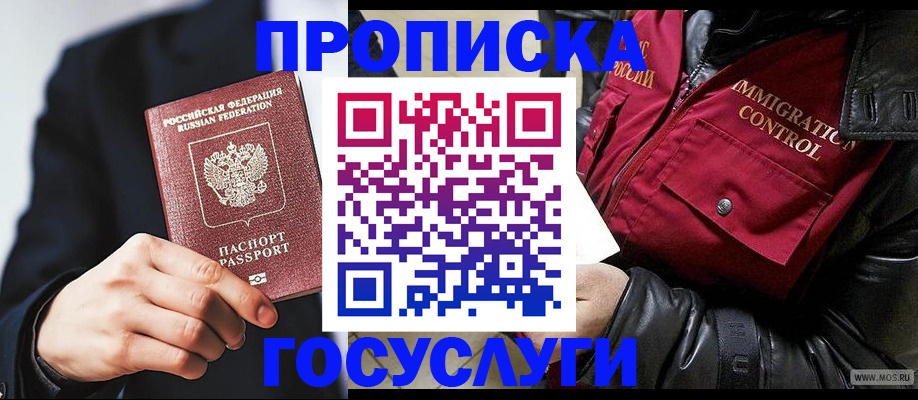 где прописаться в Нижней Салде